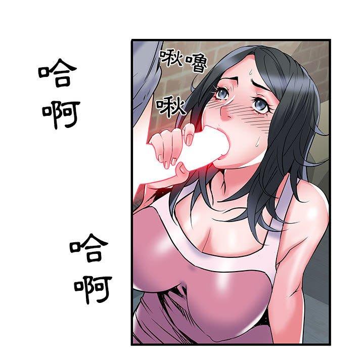 《不良二等兵》漫画 第33話