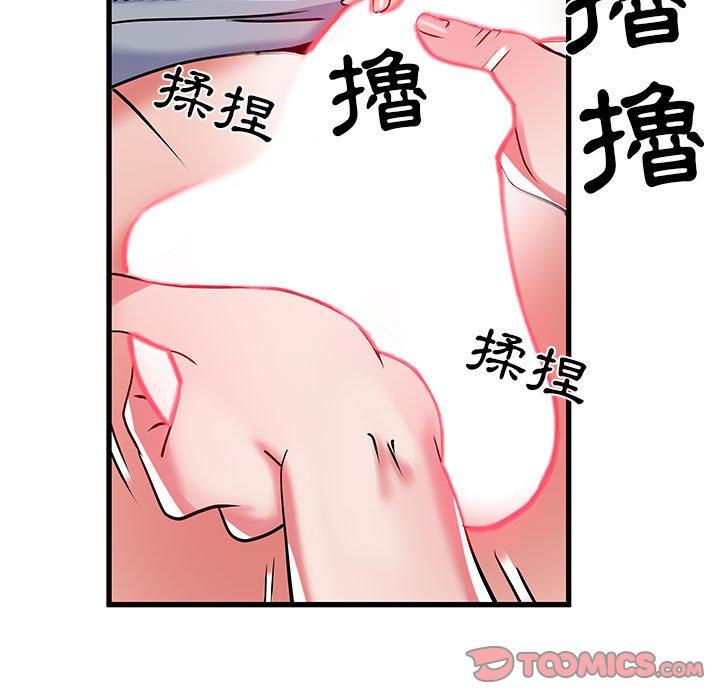 《不良二等兵》漫画 第33話
