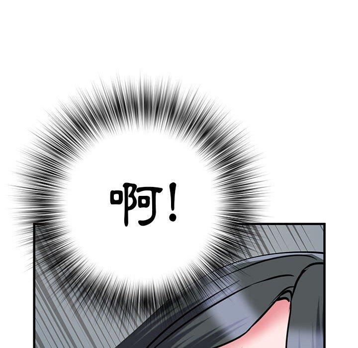 《不良二等兵》漫画 第33話