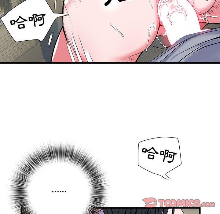 《不良二等兵》漫画 第33話