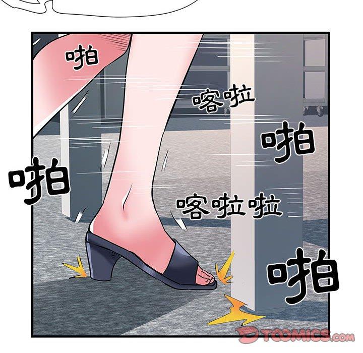 《不良二等兵》漫画 第33話