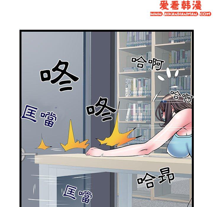 《不良二等兵》漫画 第34話
