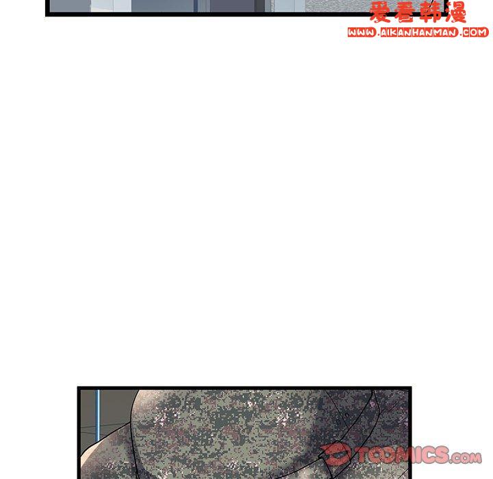《不良二等兵》漫画 第34話
