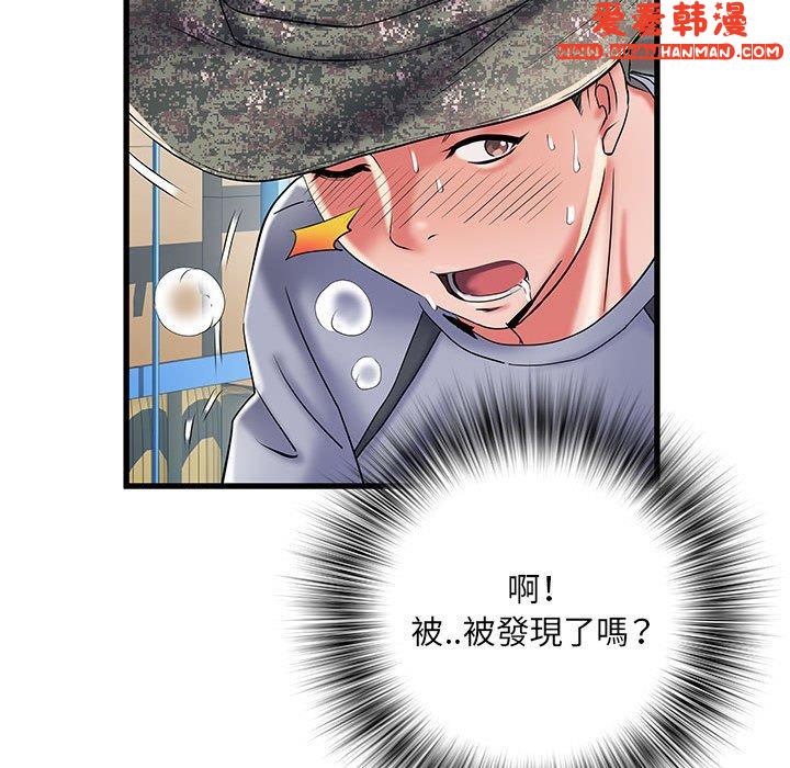 《不良二等兵》漫画 第34話