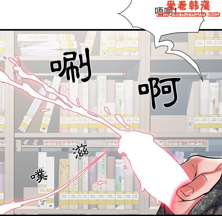 《不良二等兵》漫画 第34話