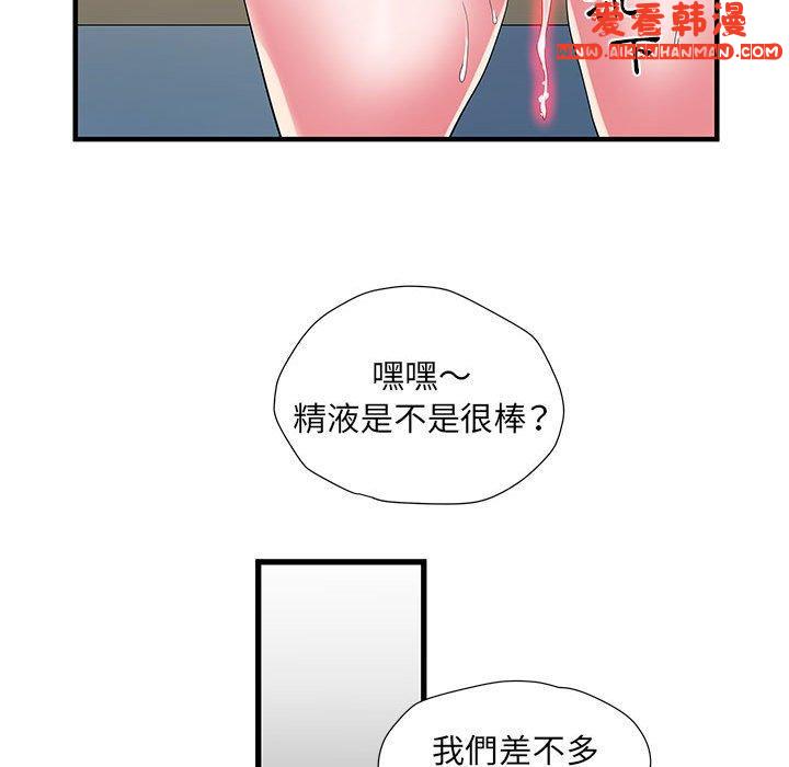 《不良二等兵》漫画 第34話