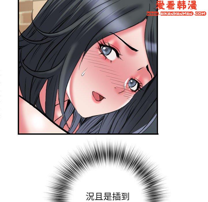 《不良二等兵》漫画 第34話