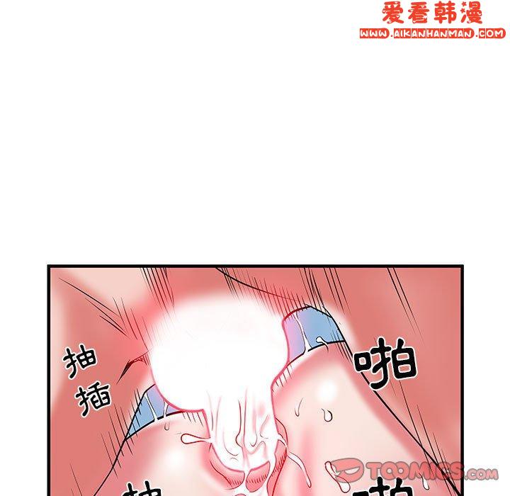 《不良二等兵》漫画 第34話