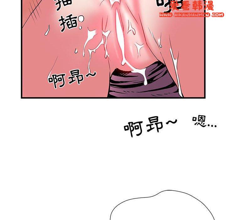 《不良二等兵》漫画 第34話