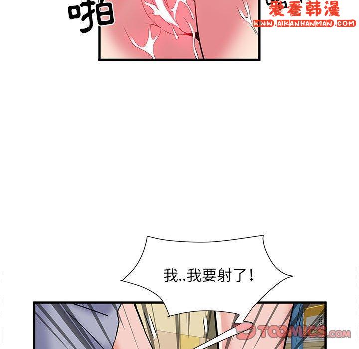 《不良二等兵》漫画 第34話