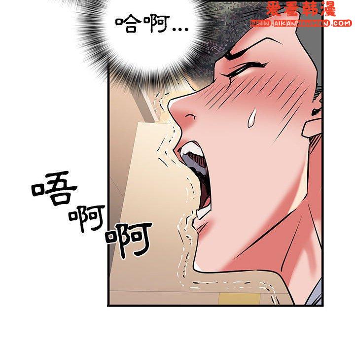 《不良二等兵》漫画 第34話