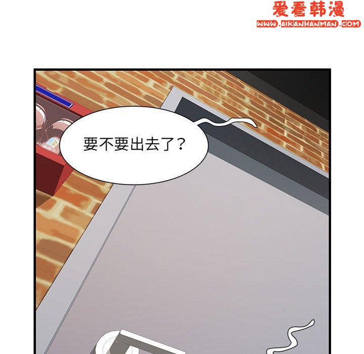 《不良二等兵》漫画 第34話