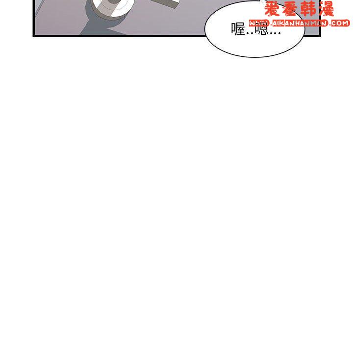 《不良二等兵》漫画 第34話