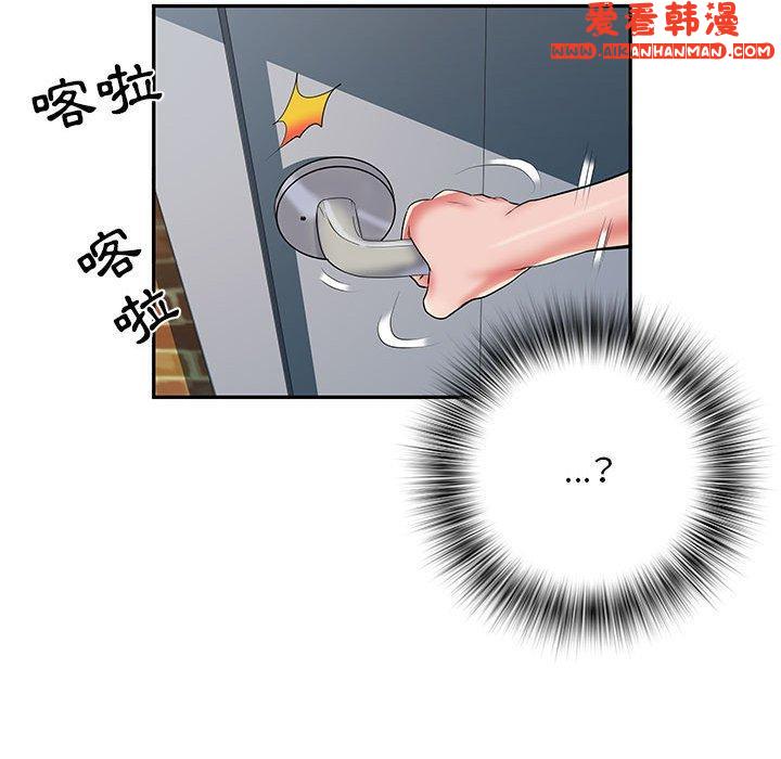 《不良二等兵》漫画 第34話