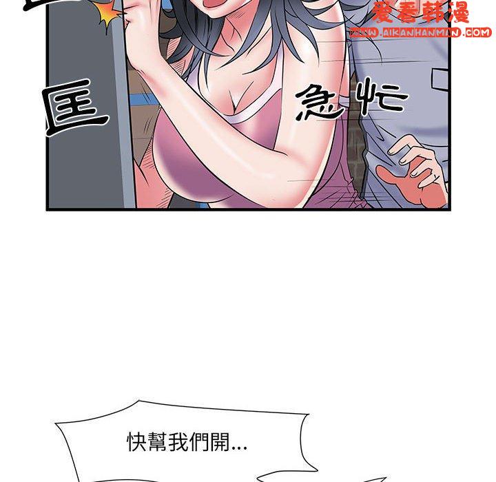《不良二等兵》漫画 第34話