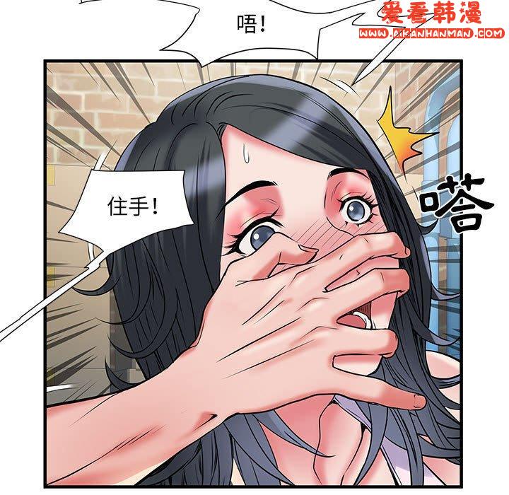 《不良二等兵》漫画 第34話