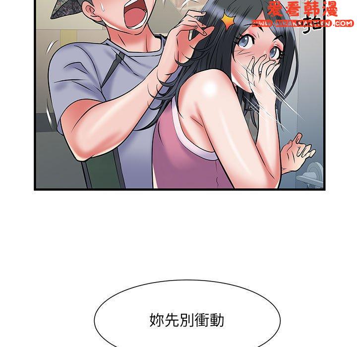 《不良二等兵》漫画 第34話
