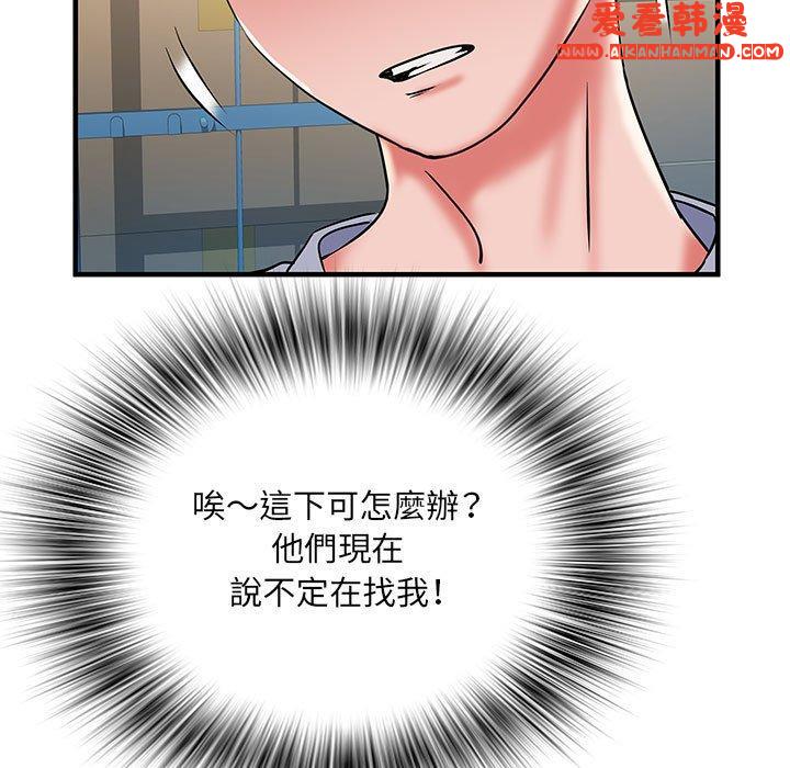 《不良二等兵》漫画 第34話
