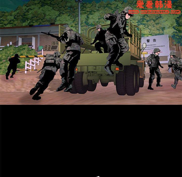 《不良二等兵》漫画 第34話
