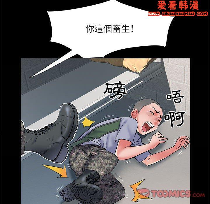 《不良二等兵》漫画 第34話