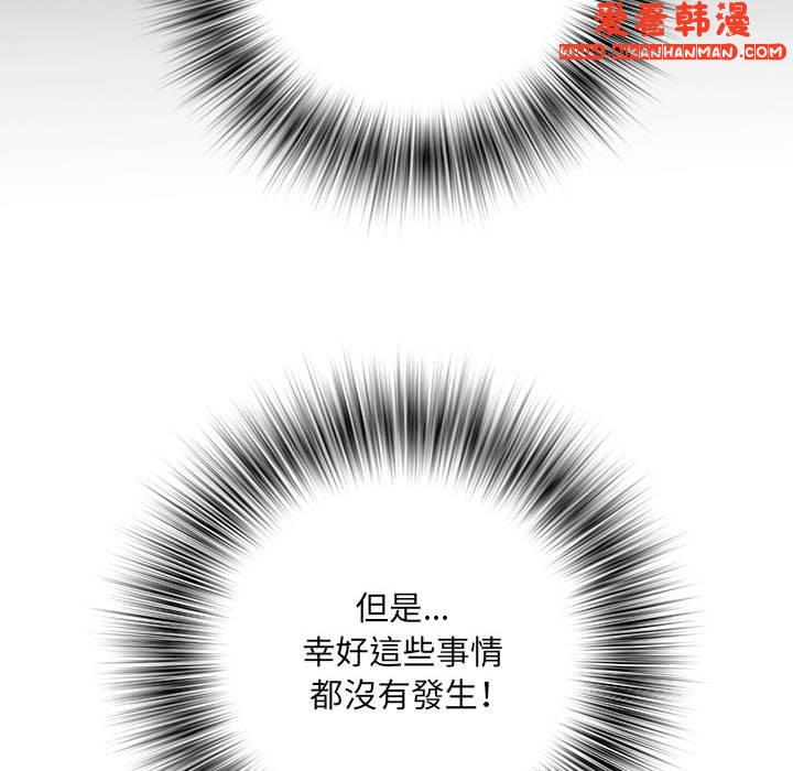 《不良二等兵》漫画 第34話