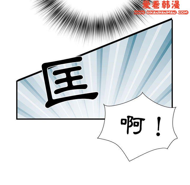 《不良二等兵》漫画 第34話