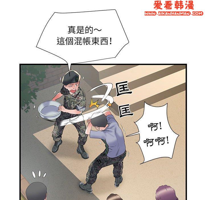《不良二等兵》漫画 第34話