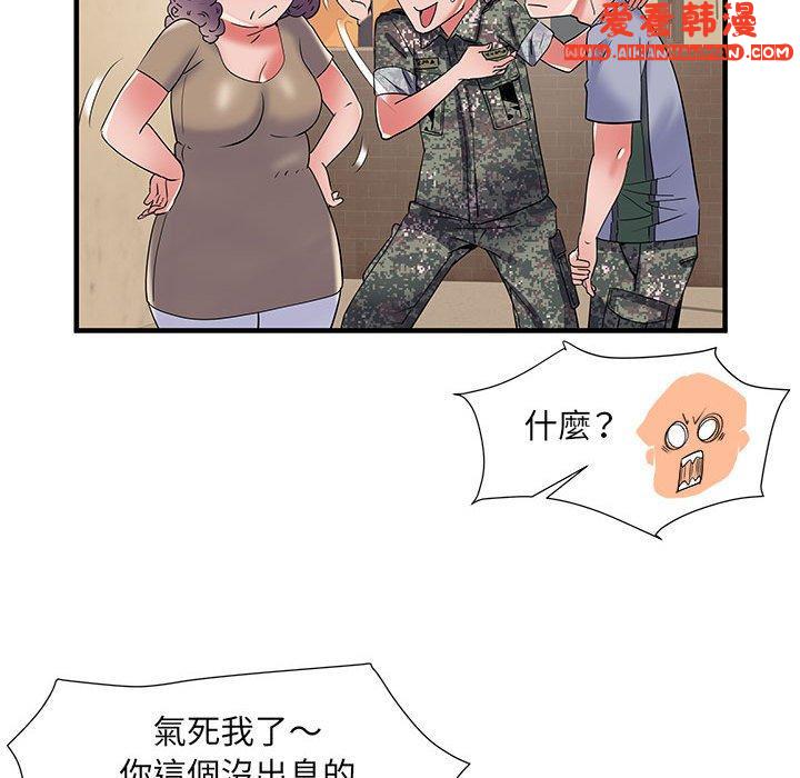 《不良二等兵》漫画 第34話