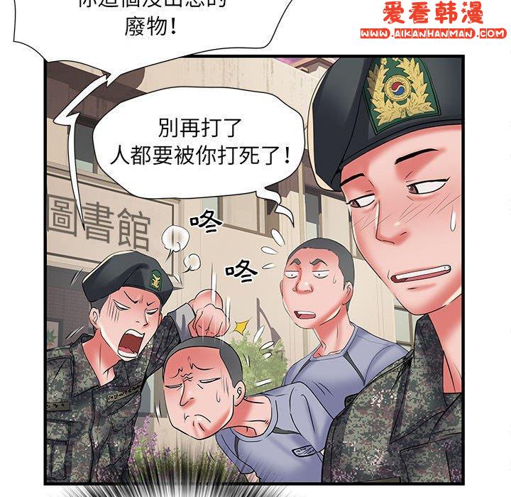 《不良二等兵》漫画 第34話