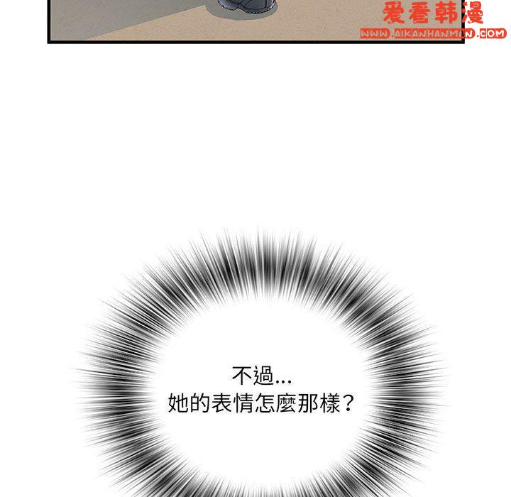 《不良二等兵》漫画 第34話