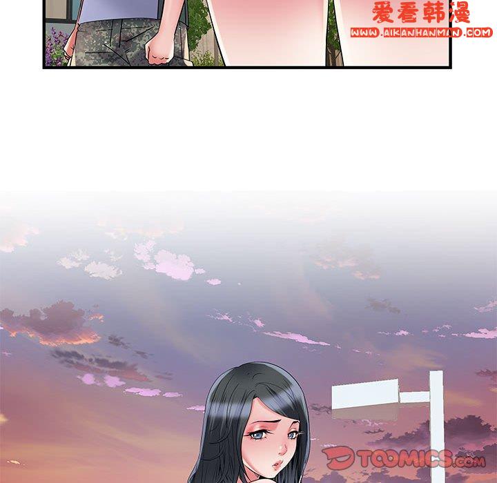 《不良二等兵》漫画 第34話