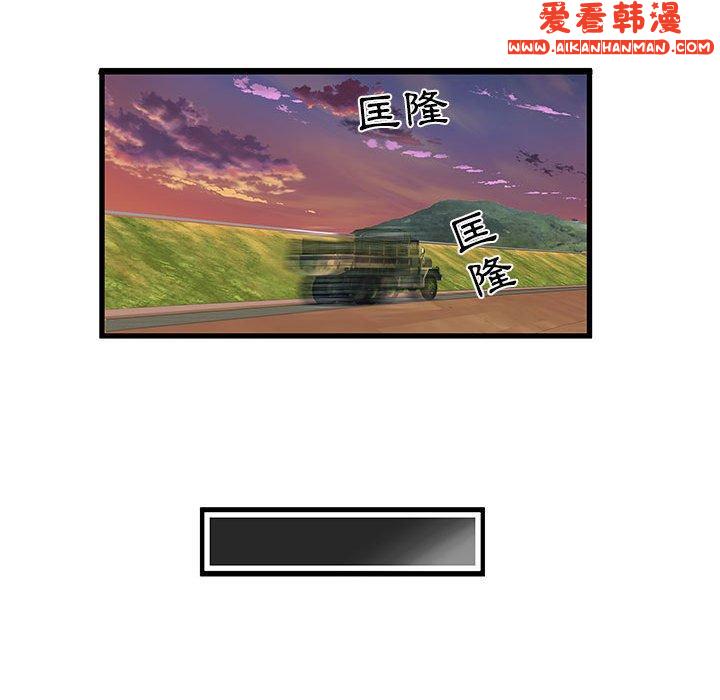 《不良二等兵》漫画 第34話