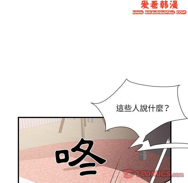 《不良二等兵》漫画 第34話