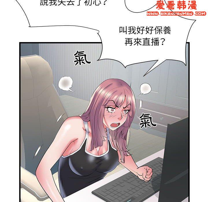 《不良二等兵》漫画 第34話