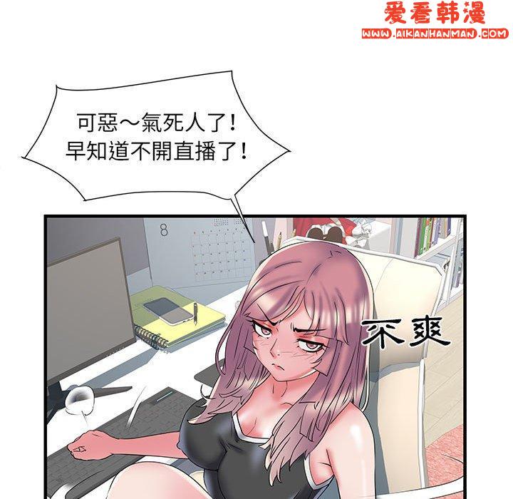 《不良二等兵》漫画 第34話