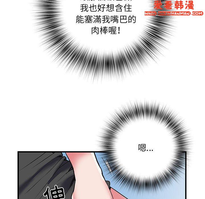 《不良二等兵》漫画 第34話