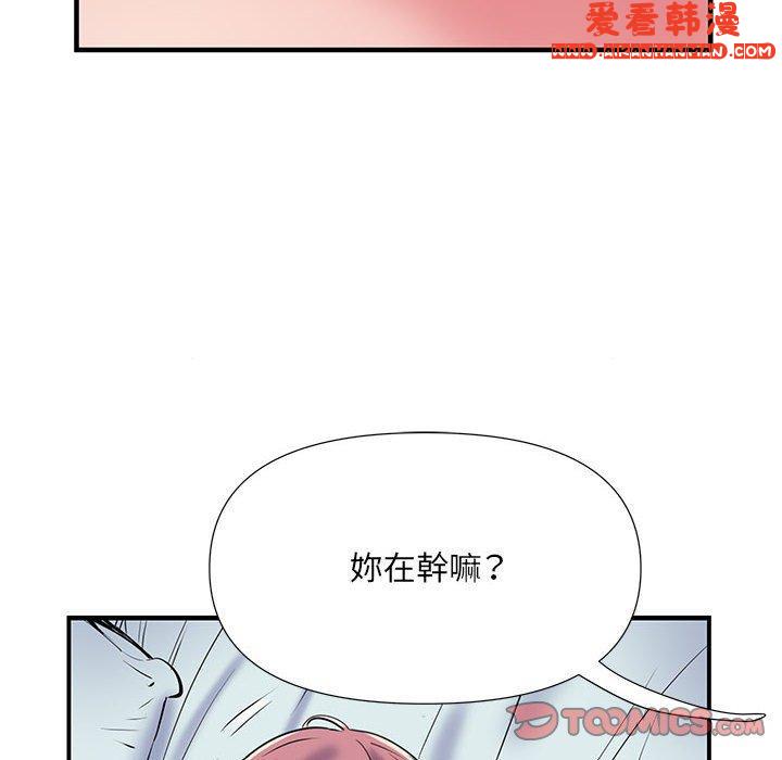 《不良二等兵》漫画 第35話
