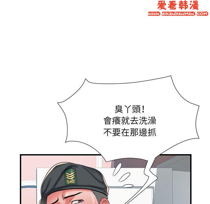 《不良二等兵》漫画 第35話