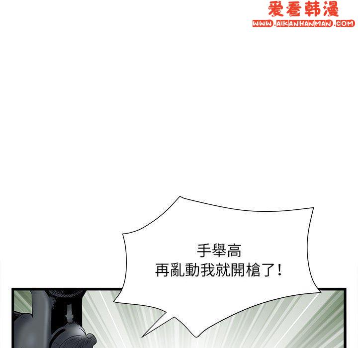 《不良二等兵》漫画 第35話