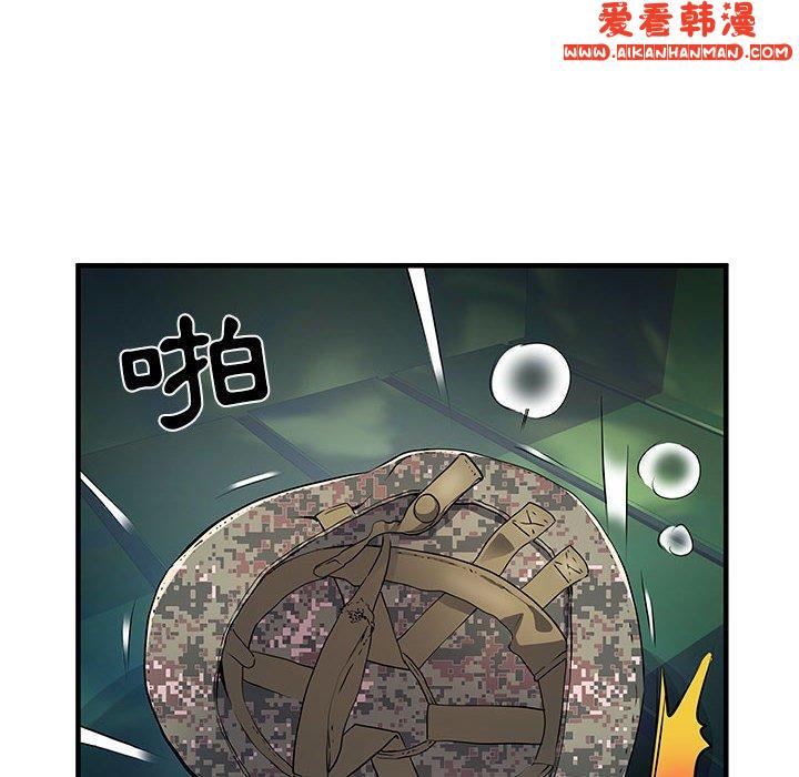 《不良二等兵》漫画 第35話
