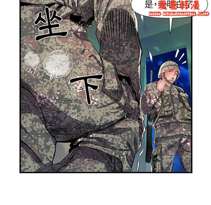 《不良二等兵》漫画 第35話