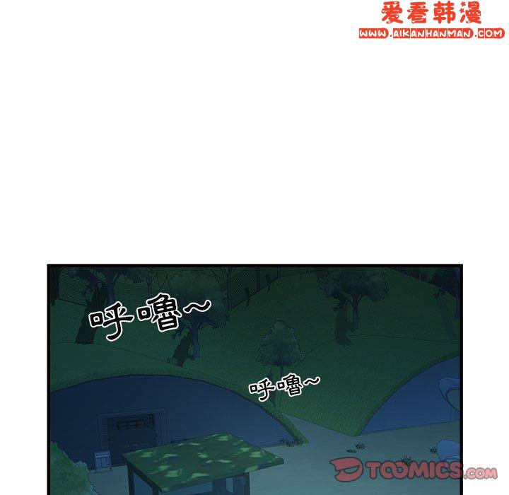 《不良二等兵》漫画 第35話