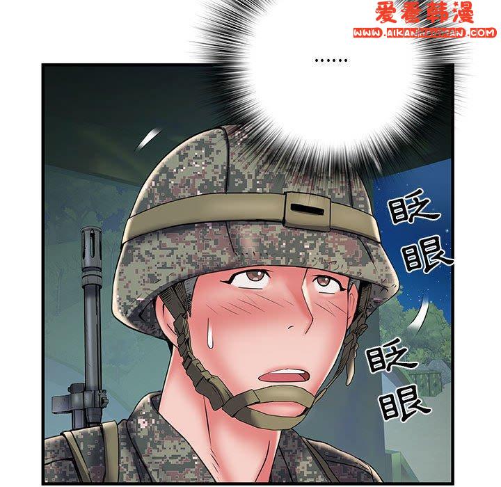 《不良二等兵》漫画 第35話