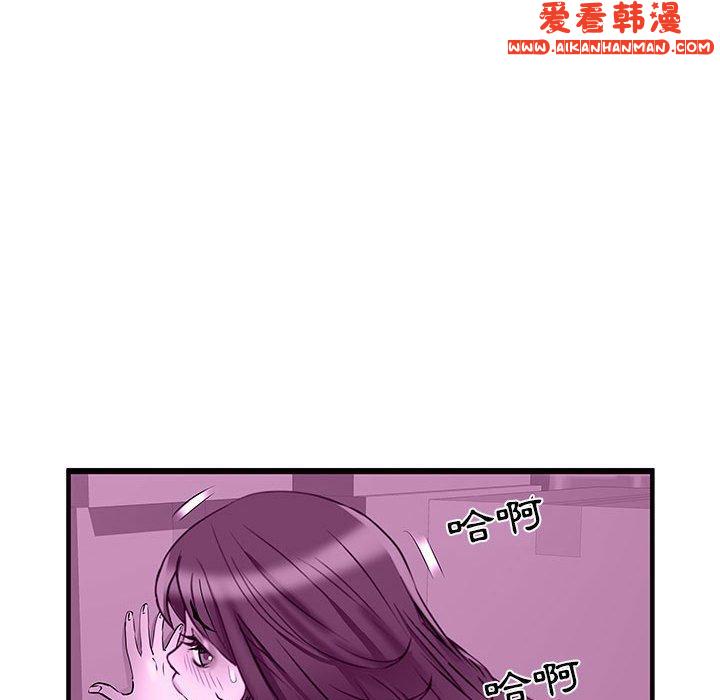 《不良二等兵》漫画 第35話