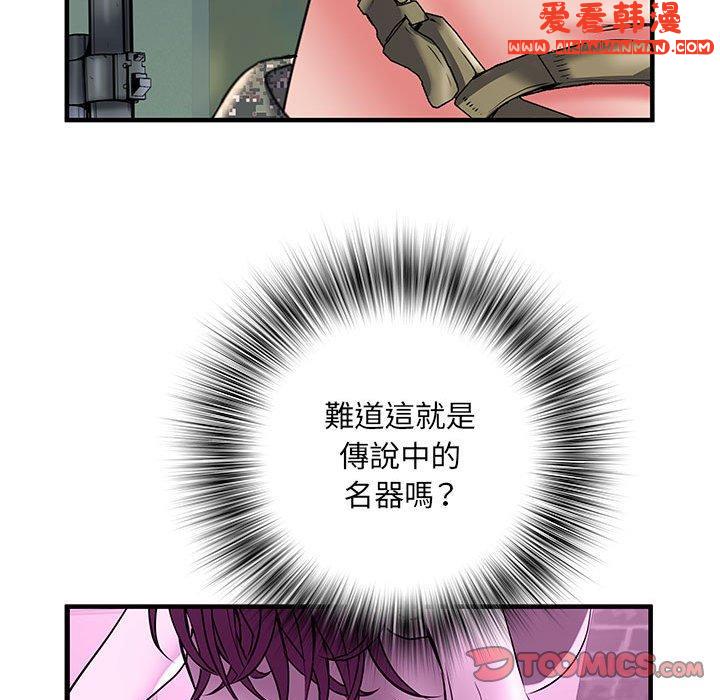 《不良二等兵》漫画 第35話