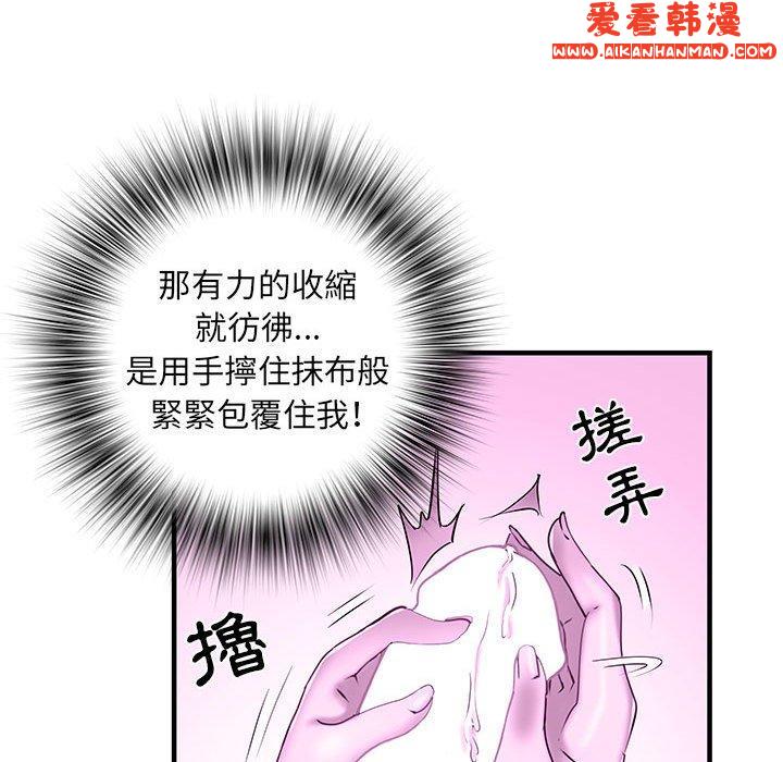 《不良二等兵》漫画 第35話