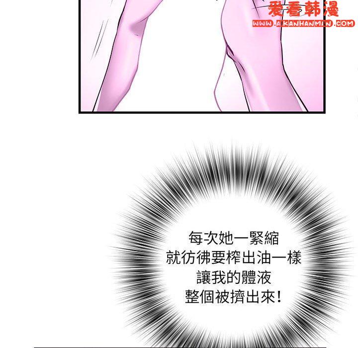 《不良二等兵》漫画 第35話