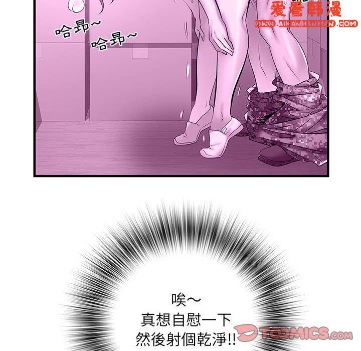 《不良二等兵》漫画 第35話