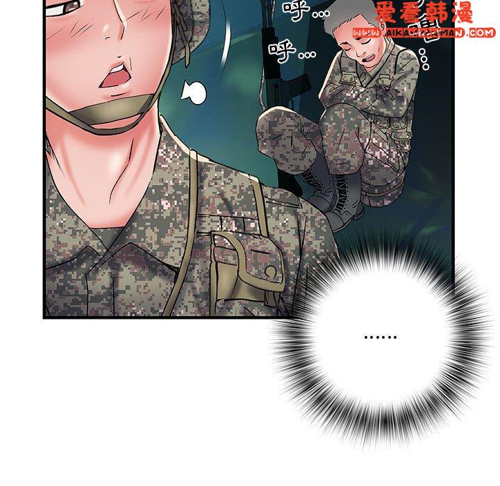 《不良二等兵》漫画 第35話