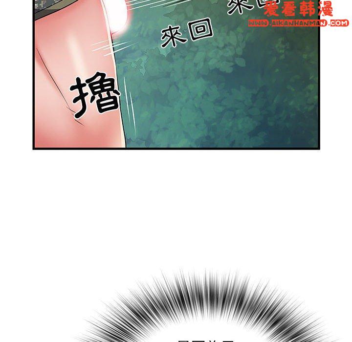 《不良二等兵》漫画 第35話